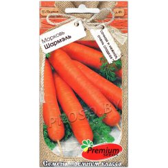 Морковь Шармэль