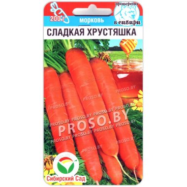 Морковь Сладкая хрустяшка