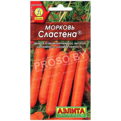 Морковь Сластена