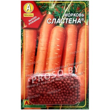 Морковь Сластена, гранулы