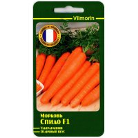 Морковь Спидо F1