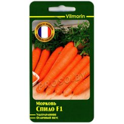 Морковь Спидо F1