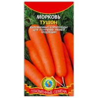 Морковь Тушон
