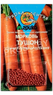 Морковь Тушон, гранулы
