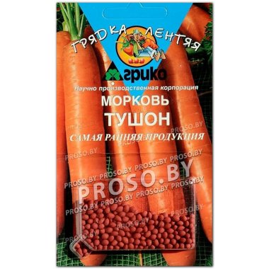 Морковь Тушон, гранулы