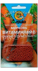 Морковь Витаминная 6, гранулы