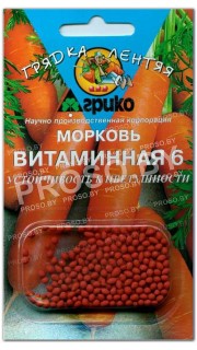 Морковь Витаминная 6, гранулы
