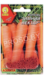 Морковь Зимний нектар, гранулы