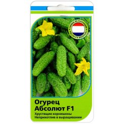 Огурец Абсолют F1