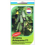 Огурец Альшаны F1