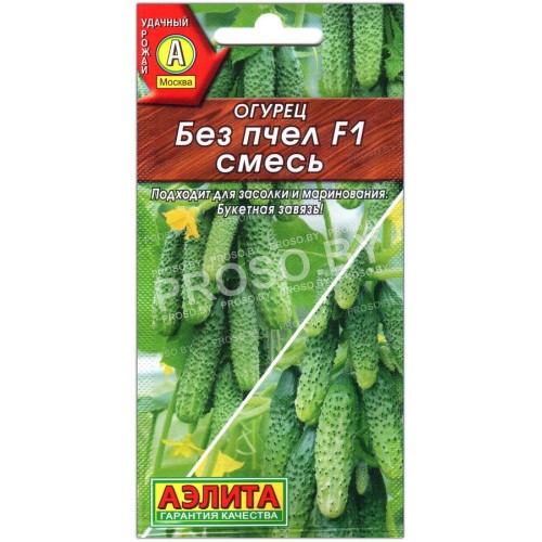 Огурец Без пчел F1, смесь