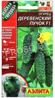 Огурец Деревенский пучок F1