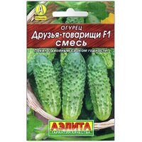 Огурец Друзья товарищи F1, смесь