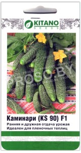 Огурец Каминари (KS 90) F1