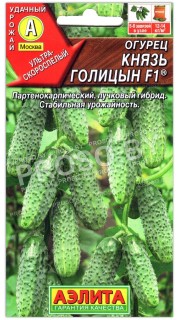 Огурец Князь голицын F1