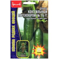 Огурец коктейльный Партенокарпик №116 F1