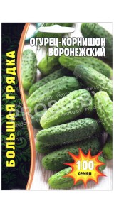Огурец-корнишон Воронежский