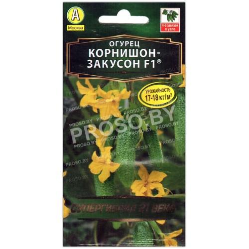 Огурец Корнишон-закусон F1