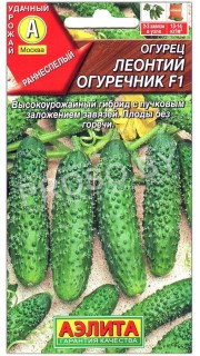 Огурец Леонтий огуречник F1