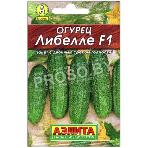 Огурец Либелле(а) F1-2