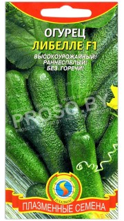 Огурец Либелле F1