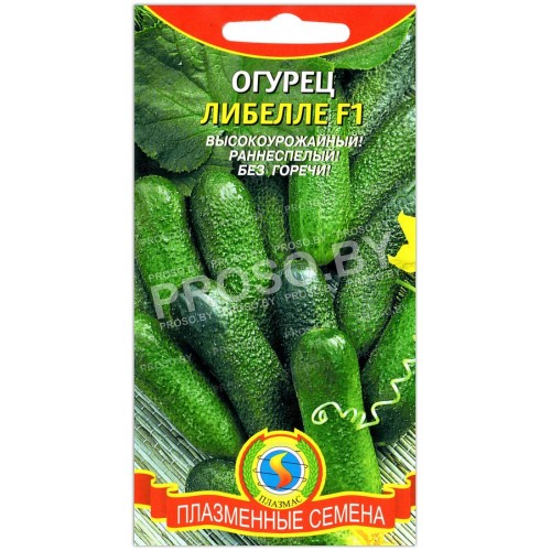 Огурец Либелле(а) F1-1