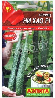 Огурец НИ ХАО F1