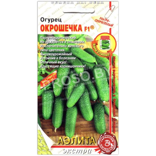 Огурец Окрошечка F1