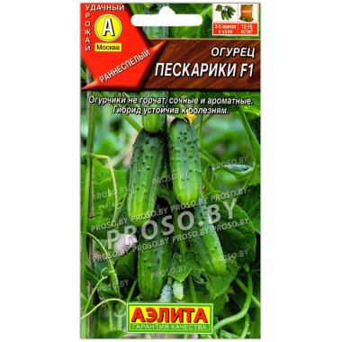 Огурец Пескарики F1