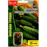 Огурец Польский самоопыляющийся F1