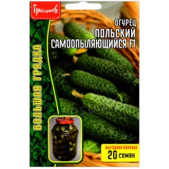 Огурец Польский самоопыляющийся F1