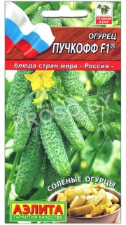 Огурец Пучкофф F1