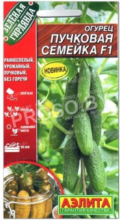 Огурец Пучковая семейка F1