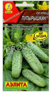 Огурец Пупырышкин