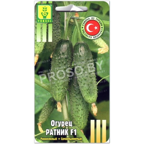 Огурец Ратник F1