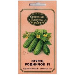 Огурец Родничок F1