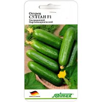 Огурец Султан F1