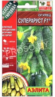 Огурец Суперхруст F1