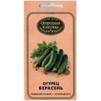 Огурец Верасень