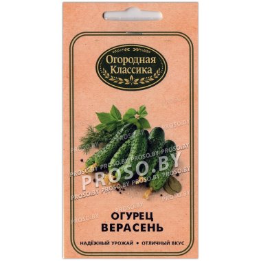 Огурец Верасень
