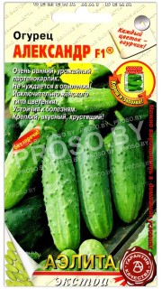 Огурец Александр F1