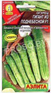 Огурец Гигант из поднебесной F1
