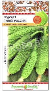 Огурец Гуляй, Россия! F1