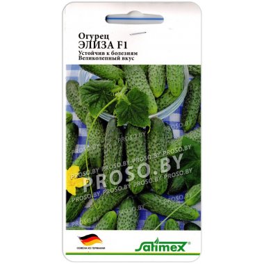 Огурец Элиза F1