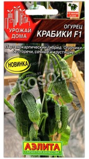 Огурец Крабики F1