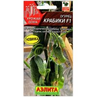 Огурец Крабики F1