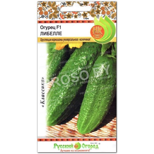Огурец Либелле(а) F1-3