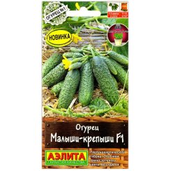 Огурец Малыши-крепыши F1