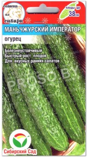 Огурец Маньчжурский император