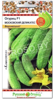 Огурец Московский деликатес F1